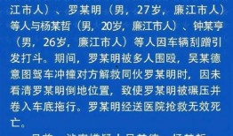 东坑新闻爆料事件始末,真相追踪与舆论发酵全记录